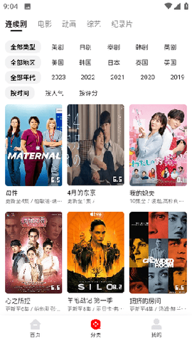 113影视图3