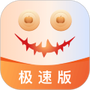 南瓜电影极速版