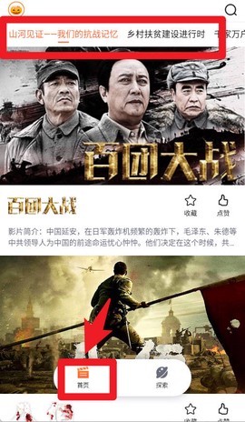 南瓜电影极速版[图2]