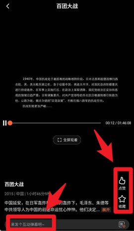 南瓜电影极速版[图3]