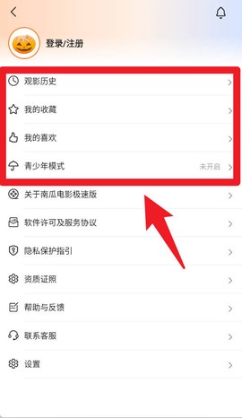南瓜电影极速版[图5]