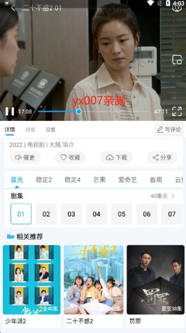 快云影音[图3]