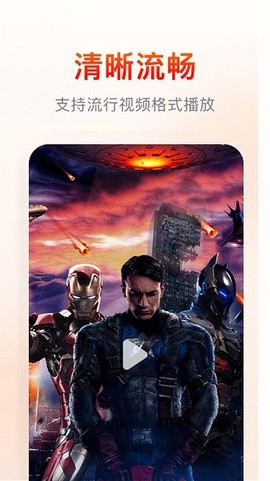 快云影音图3