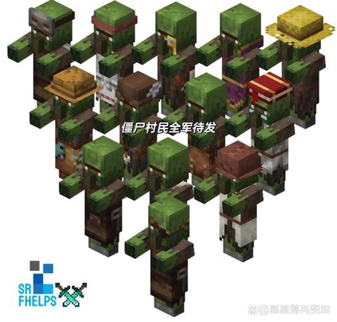 我的世界怎么做僵尸王