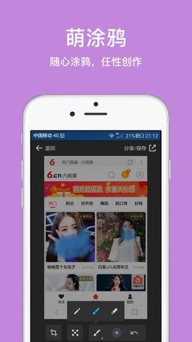 久久浏览器图1