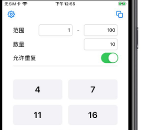 万能小决定[图1]