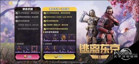 使命召唤12怎么购买[图2]