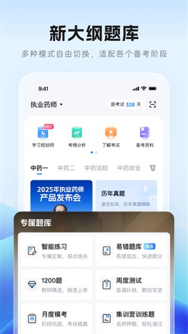 润德教育图2