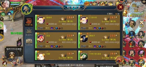 魔域买号怎么做安全