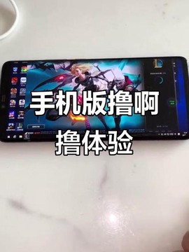 怎么用手机玩英雄联盟[图2]