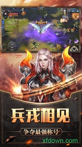 神魔入世[图2]