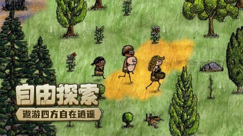 希望之村你是希望图2