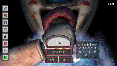 恐怖冰淇淋联机版图1
