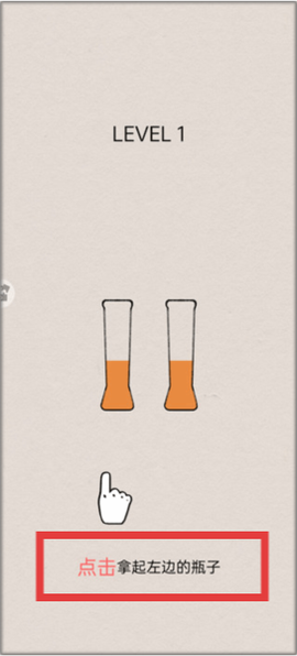 开心拼一拼[图1]