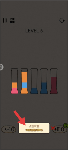 开心拼一拼[图2]