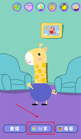 会说话的鹦鹉波利[图4]