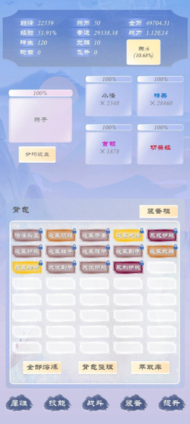 狗子放置图1