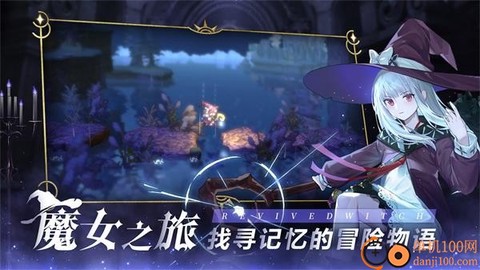 复苏的魔女[图1]