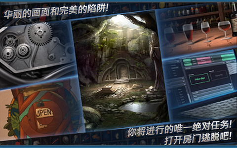 密室逃脱2图3