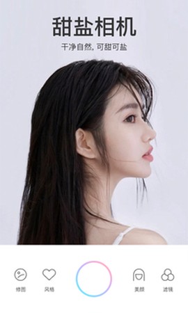 甜油相机图1