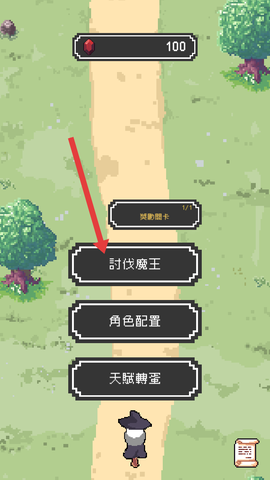 魔女停不下來[图1]