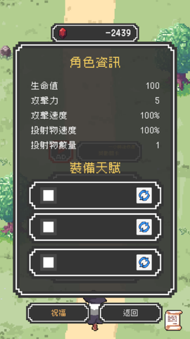 魔女停不下來图1