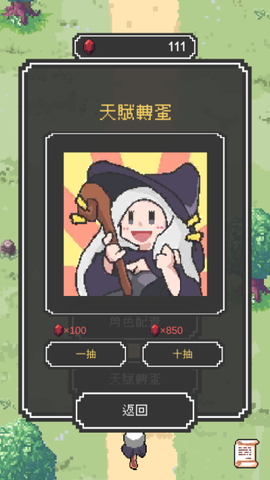 魔女停不下來图2