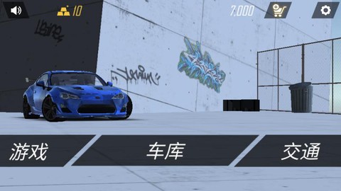 城市道路模拟驾驶图1