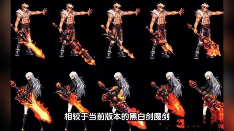 dnf狂战用什么武器[图1]