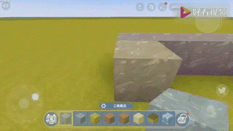 迷你世界怎么制作方块