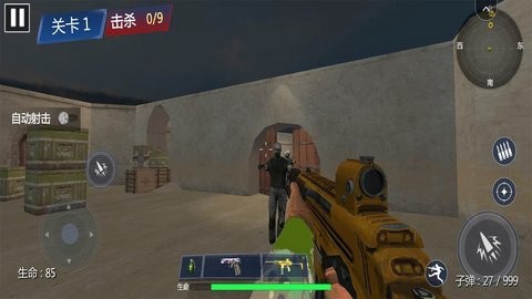 战地精英模拟图1