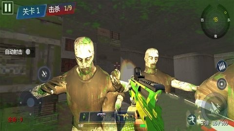 战地精英模拟图3