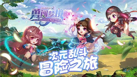 梦想总动员之勇闯梦境图1