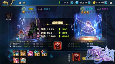 梦想总动员之勇闯梦境图3