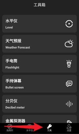 实用指南针[图5]