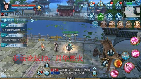 诛仙手游怎么去七里峒