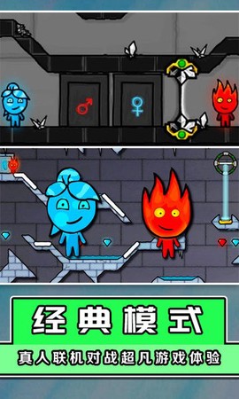 冰火人大挑战[图1]