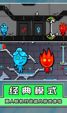 冰火人大挑战图2