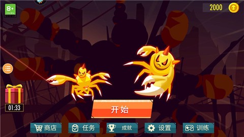 蜘蛛与激光剑[图1]