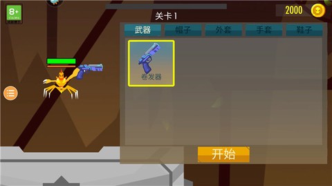 蜘蛛与激光剑[图2]