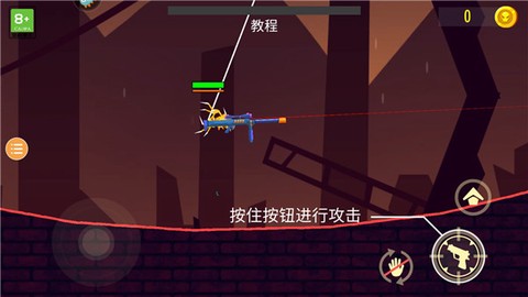 蜘蛛与激光剑[图5]