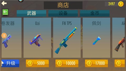 蜘蛛与激光剑[图6]