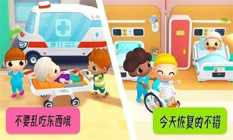 迷你生活医生院长图1