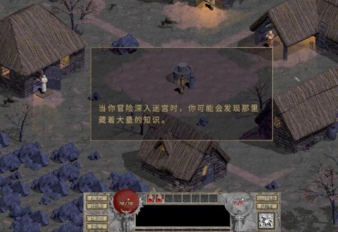 暗黑破坏神1怎么打开[图1]