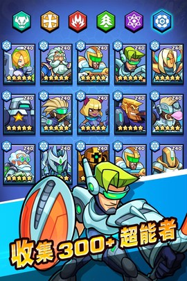 放置超能者[图2]