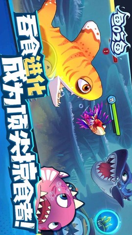 深海大鱼吃小鱼图1