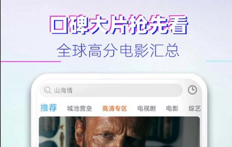 77影视大全[图4]