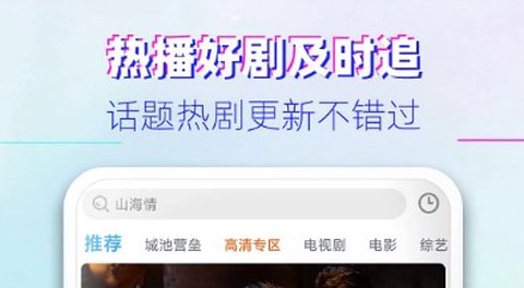 77影视大全[图5]