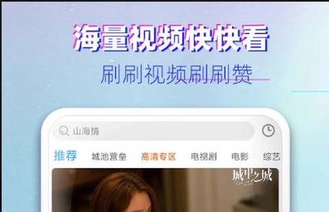 77影视大全[图6]