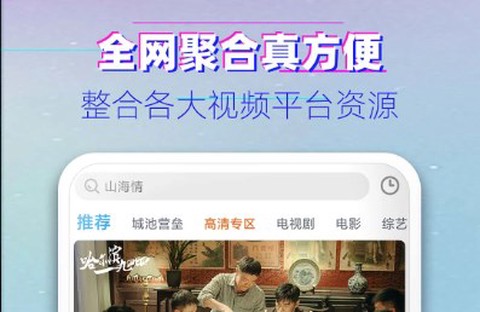 77影视大全[图7]